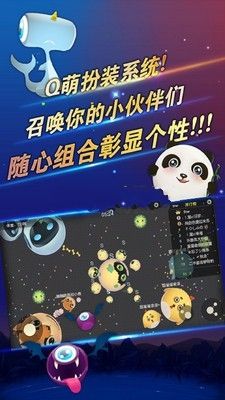 萌鼠大作战修改版 游戏截图